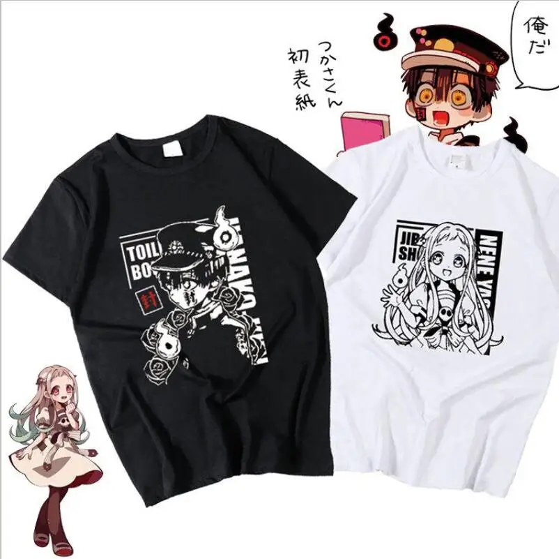 12 Exciting New Toilet-Bound Hanako-Kun Shirt Ideas for Fans