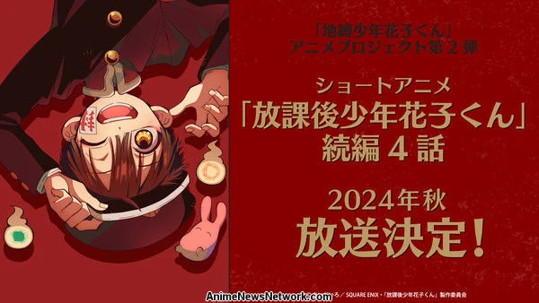 Will There Be a 'Toilet-Bound Hanako-Kun' Season 2